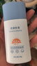 美康粉黛【番外同款】美白防晒霜水润清爽防晒霜 40g 送女生礼物 实拍图