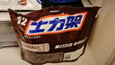士力架 组合装740g（半糖巴旦木500g+夹心巧克力240g)休闲零食  实拍图