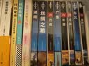 丝绸之路-LP孤独星球Lonely Planet旅行指南 实拍图