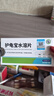 坤宁王乌龟白眼病药专用护龟宝片腐皮烂甲肿眼睁不开药水巴西肠炎鳖菌灵 实拍图