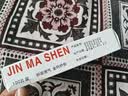 金玛神创口贴100贴透气擦伤创面防磨脚儿童家庭常备创可贴经典款 1盒100片家常装 实拍图