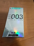 冈本（OKAMOTO）避孕套 进口003白金超薄6片 男用0.03mm安全套套成人情趣计生用品 实拍图