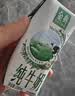 伊利【新鲜日期】金典纯牛奶早餐奶250ml*16盒3.6g乳蛋白 礼盒装 5月 实拍图