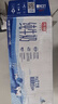 光明纯牛奶200ml*24盒优质乳蛋白营养早餐奶牛奶整箱送礼京东自营 实拍图