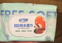 安可新 婴儿湿巾【80抽*3包】宝宝手口湿巾加厚纯水湿纸巾珍珠纹洗脸巾 实拍图