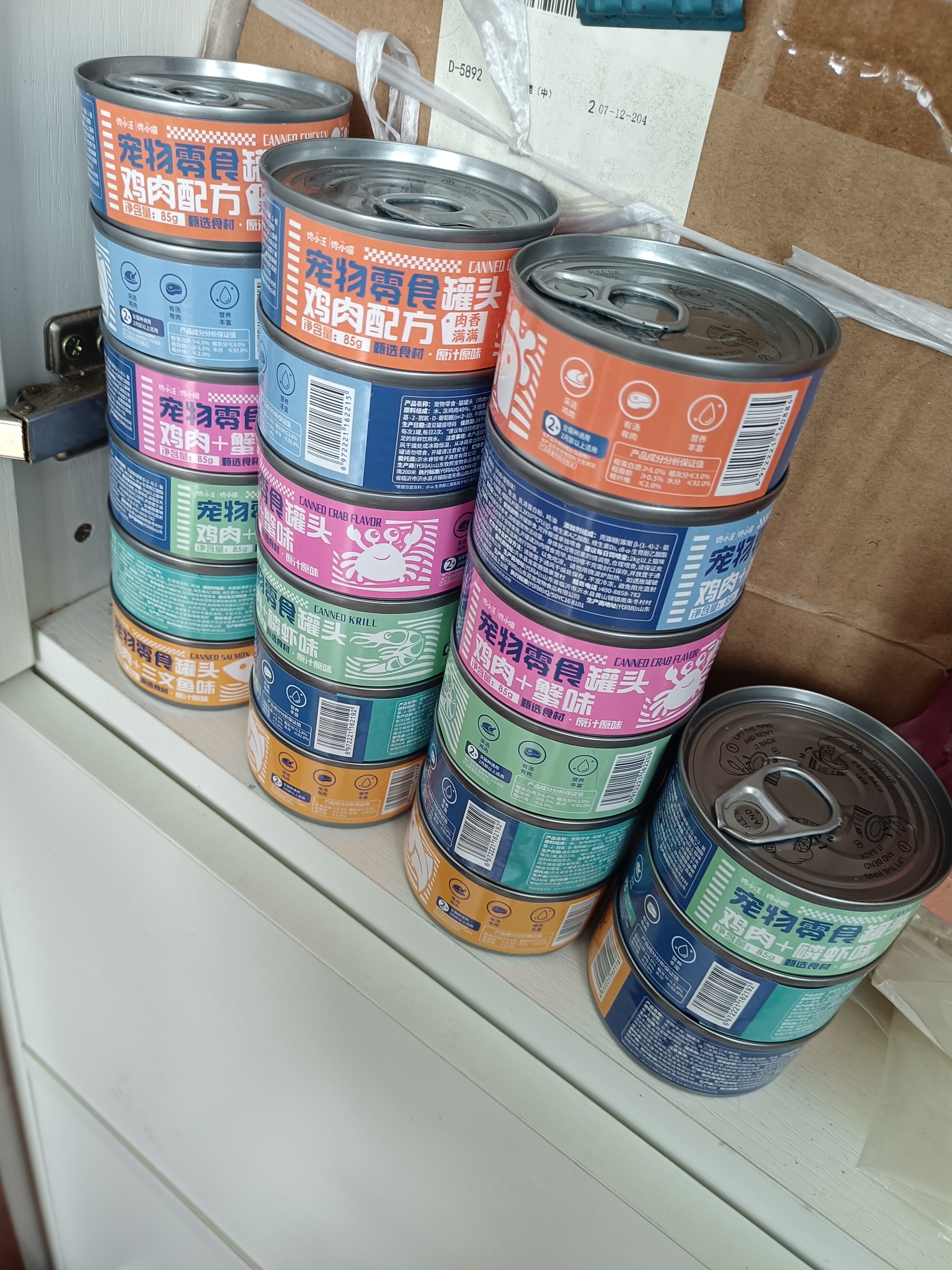 馋小汪猫罐头猫咪零食主食罐成幼猫营养湿粮鸡肉丝高汤罐85克整箱猫零食 六口味混合畅享装 24罐【囤货超值装】 实拍图