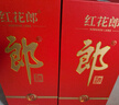 郎酒 红花郎10（第五代）酱香型白酒 39度 500mL*1瓶 单瓶装 618囤货 实拍图