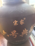 宗家茅台镇酱香型白酒53度10斤纯粮食高粱酒坤沙酱酒窖藏老酒坛装泡酒 53度 5L 1坛 纯粮（坤沙6号） 实拍图