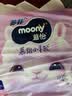 MOONY苏菲尤妮佳慕怡小羊驼超薄透气纸尿裤尿不湿NB码62片(1-5kg) 实拍图