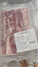恒都 澳洲厚切肥牛肉片900g 静腌牛肉 煎烤涮炒 火锅食材 实拍图