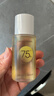 花印清柔洁净卸妆油50ml 亲肤卸妆 清爽不粘腻卸彩妆 男女 实拍图