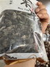 双塔黑木耳250g 东北特产干木耳小碗耳肉厚凉拌火锅食材南北干货 实拍图