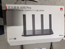 华为路由 AX6 Pro  WiFi6+ 7200Mbps 千兆无线路由器 家用全屋覆盖 wifi穿墙王 实拍图