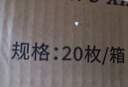新鲜农家谷物鲜鸡蛋  现捡现发 破损包赔  营养早餐 单枚40g左右 20枚装 实拍图