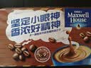 麦斯威尔（Maxwell House）特浓速溶咖啡粉13g*60条 三合一冲饮 奶咖 0反式脂肪酸 固体饮料 实拍图