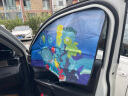 趣行汽车窗帘通用型磁吸遮阳帘车用窗帘防晒隔热 海底世界前排正驾位 实拍图