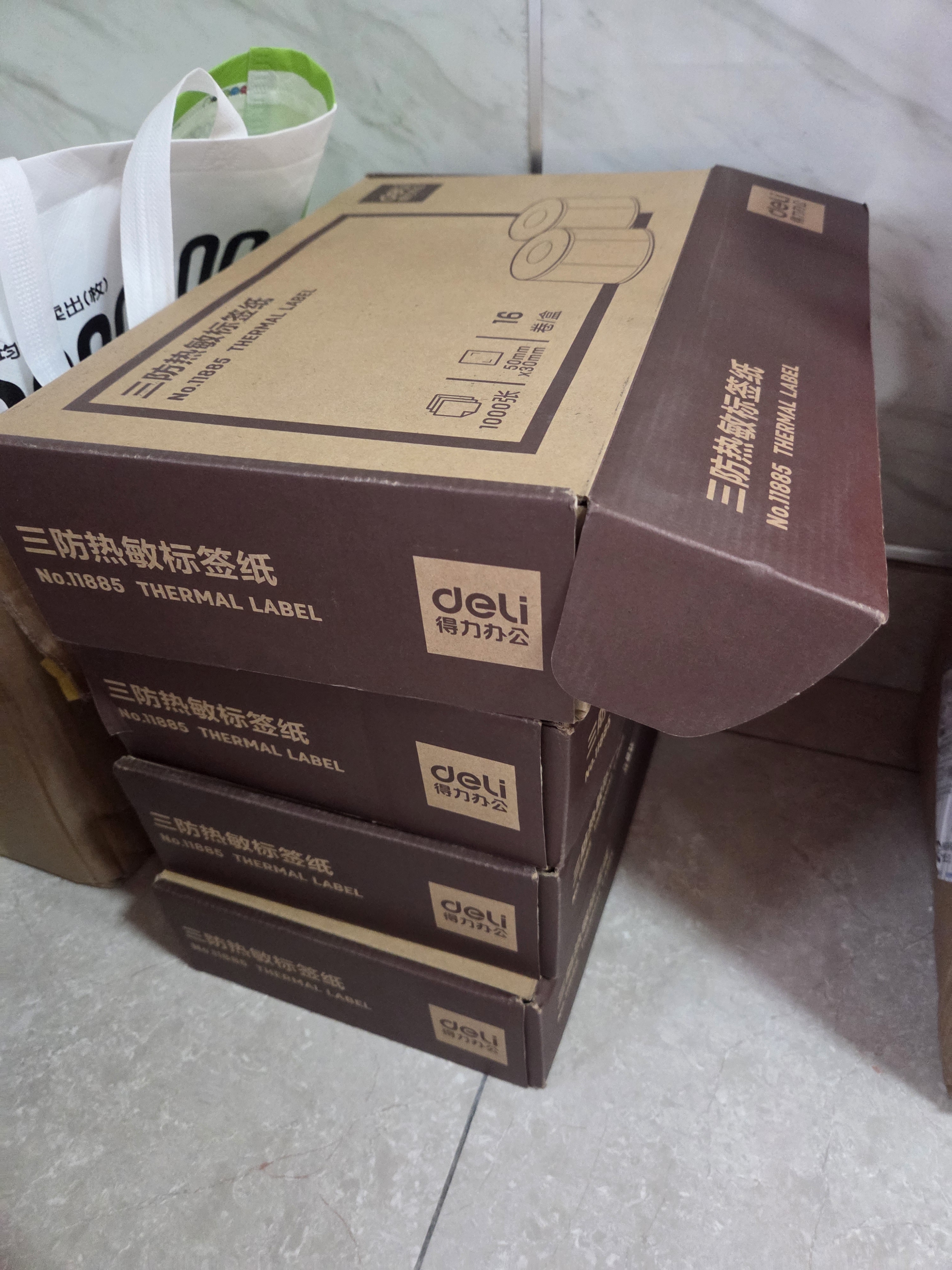 得力50*30mm 1000张*16卷 珊瑚海三防热敏标签纸 奶茶服饰 11885【适配3寸标签机720C等】 实拍图