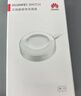 华为 HUAWEI WATCH 无线快速充电底座 皓月银 CW05 实拍图