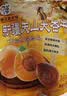 华味亨500g新疆天山大杏干无添加树上杏干蜜饯果干杏脯零食独立包装 /袋 实拍图