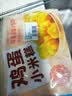 广州酒家鸡蛋小米糕200g*2袋 16个装 儿童早餐半成品速食速冻生鲜面点糕点 实拍图