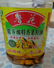 鲁花 【保真菜籽油】食用油 低芥酸特香菜籽油 6.18L   物理压榨 实拍图