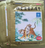 羚锐 壮骨麝香止痛膏10贴*6袋 祛风湿 活血止痛 用于风湿关节 肌肉痛 扭伤 膏药贴 实拍图