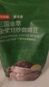 京东京造 意式咖啡豆阿拉比卡咖啡豆1kg中深烘浓郁低酸美式手冲金奖 实拍图