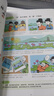 小学生必背古诗词+小古文漫画笔记（8册）语文思维导图趣味漫画必备古诗文文言文全解文学文化常识少儿书籍 实拍图