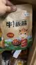 山萃（SUNDRY）中粮牛板筋内蒙古特产即食零食独立包装香辣味125g 实拍图