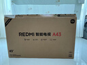 小米（MI）REDMI 智能电视 A43 一级能效版 金属全面屏 双扬立体声 小米电视机43英寸 以旧换新 家电国家补贴 43英寸 实拍图