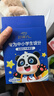 好视力 蒸汽睡眠热敷眼罩 儿童学生专用叶黄素自发热睡觉 金盏花10片装 实拍图
