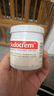 Sudocrem婴幼儿屁屁霜125g/罐屁屁乐PP霜护臀膏去黑头 实拍图