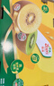 佳沛（zespri）新西兰 金果12粒特大果单果124-146g 端午节礼物水果礼盒 猕猴桃 实拍图