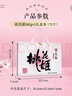 东阿阿胶桃花姬阿胶糕180g*2礼盒装即食阿胶端午节送长辈礼物礼品女营养品 实拍图