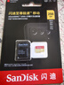 闪迪（SanDisk）256GB TF(MicroSD)内存卡4K极速金卡 A2 V30 U3 兼容大疆Pocket 4/Action 6运动相机 无人机存储卡 实拍图