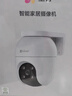 萤石 C8C 500万摄像头 无线WiFi 室外双云台360° 防水防尘监控 手机远程 人形检测 全彩夜视 实拍图