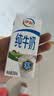 蒙牛纯牛奶250ml×24盒 礼盒装 新老包装随机 4月清仓 介意勿拍 实拍图