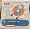 优卡丹小儿退热贴婴幼儿童高烧发热中药物理降温夏季防暑降温退烧贴 8贴 实拍图