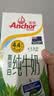 安佳（Anchor）4.4g原生高钙高蛋白全脂纯牛奶1L*12盒 新西兰进口草饲牛奶 实拍图