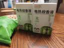 润本电蚊香液驱蚊液45ml*4瓶+1个加热器驱蚊防蚊液蚊香无香型 实拍图