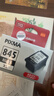 佳能（Canon）PG-845XL 大容量黑色墨盒(适用MG3080/MG2580S/MG2400/TS3480/TS3380/TR4580) 实拍图