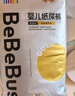 bebebus未检出甲酰胺】金标拉拉裤夏季超薄透气清新尿不湿非纸尿裤3XL80 实拍图