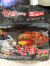 三养（SAMYANG）火鸡面三养速食方便面袋装 700g(140g*5)泡面拌面早餐零食 实拍图