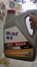 美孚（Mobil）全合成汽机油5W-40 SP级1L美孚1号极光银汽车保养京东养车自营 实拍图