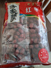 方家铺子中华老字号 特级新疆红枣880g（110g×8）独立包装煲汤煮粥零食 实拍图
