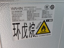 华凌冰箱美的出品525/520/547/518一级无霜冰箱十字门/法式多门家用超薄冰箱四开门一级能效双变频 HR-547WUSIPZ 奶酪小方 实拍图