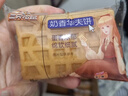 三只松鼠奶香味华夫饼1000g/箱 营养早餐下午茶面包西式糕点零食端午节 实拍图