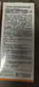 Mistine蜜丝婷小黄60ml+小蓝70ml2只装户外防晒霜乳SPF50+礼物学生 实拍图