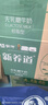蒙牛新养道无乳糖低脂牛奶250ml*15盒 乳糖不耐空腹喝 实拍图