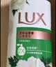 力士（LUX）持久留香72小时香体艾叶止痒山茶香1kg沐浴露男女士金榜 实拍图